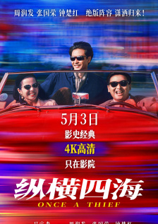 涩五月婷婷